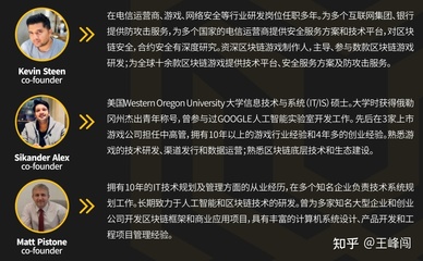 一級優質項目Seek Tiger 互聯網區塊鏈技術研究開發的先鋒探索